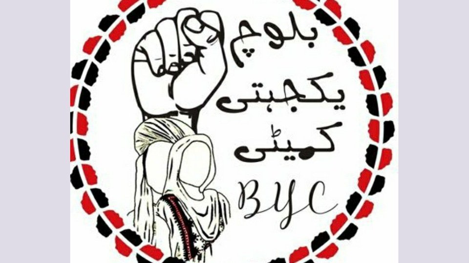 BYC to run a social media campaingn against enforced disappearances