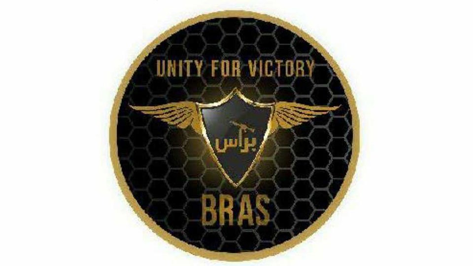 Free fighters crashes down a low flying helicopter of Pakistani military in a mountainous area between Windar and Noorani in Balochistan