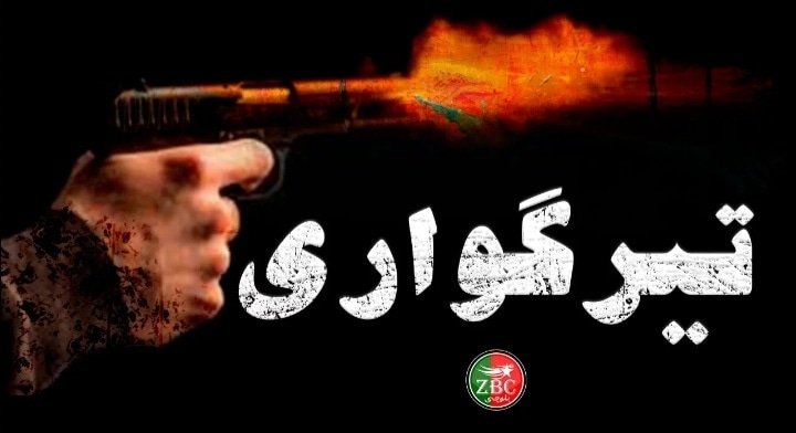 کشته شدن یک زن بلوچ در نتیجه تیراندازی پلیس پاکستان در تربت | زرمبش