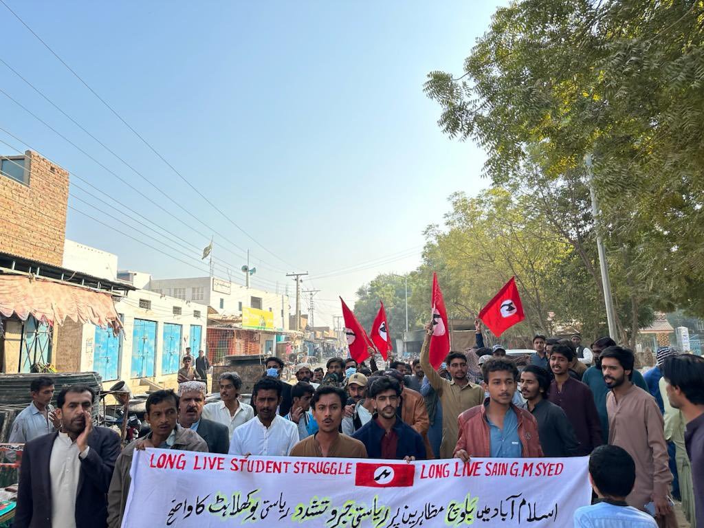 سندھ سعید آباد میں بلوچ خواتین پر پولیس تشدد  خلاف طلباء کا احتجاج
