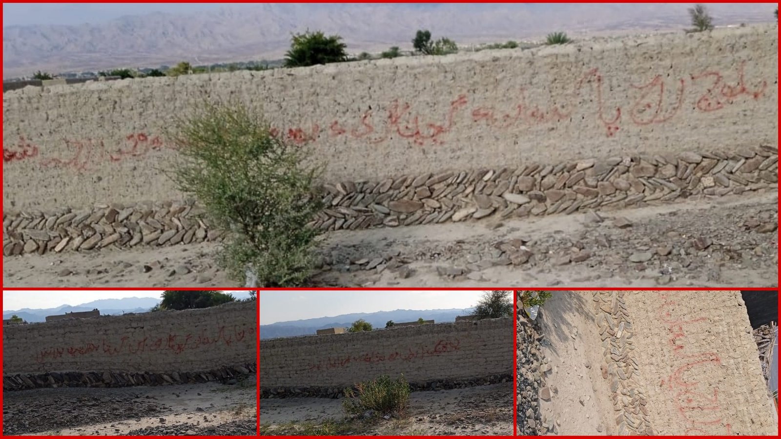 تمپ: بی ایل ایپ ءُ براس ءِ دیوال نبیسی