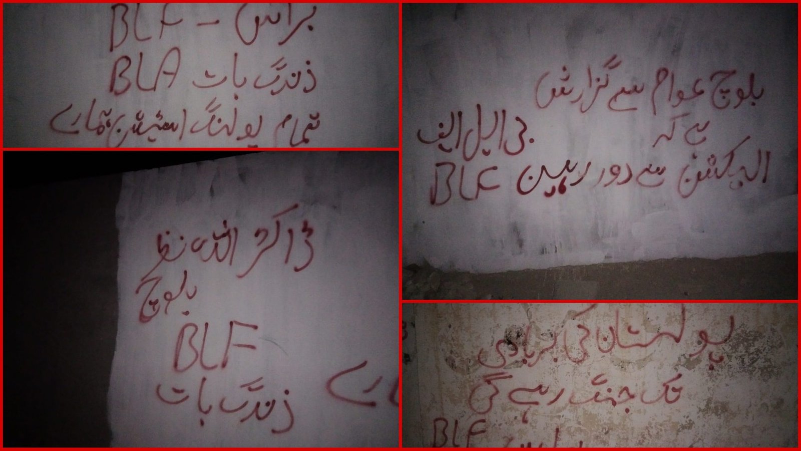 نال: بلوچ آجوئی لوٹوکیں سلاہ بندیں گل ءُ ڈاکٹر اللہ نزر ءِ پلہ مرزی ءَ دیوال نبیسی