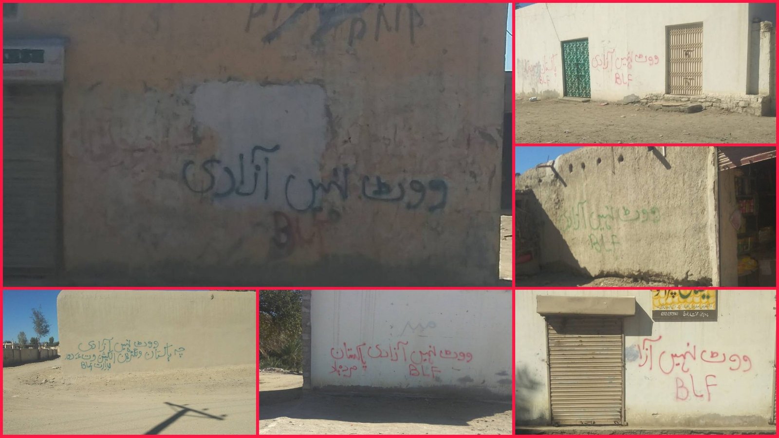 بلیدہ ءَ بی ایل ایپ ءِ دیوال نبیسی