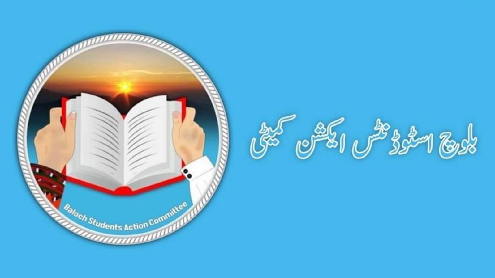 بساک کراچی ھنکین ءِ نیمگ ءَ دیوان برجم دارگ بوگ ءَ اِنت