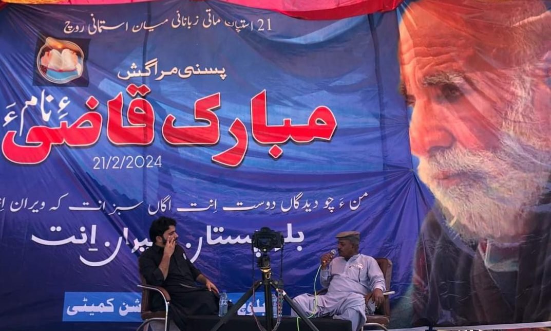 بساک ءِ نیمگ ءَ ماتی زبانانی میان استمانی روچ پسنی مراگش