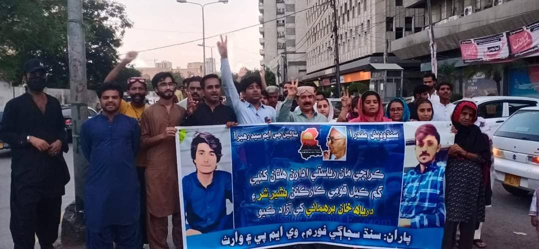 پاکستانی لشکر ءِ دست ءَ سندی راجدوستیں باسکانی زوریں بیگواھی ءِ بگیری ءَ سرجمیں سند ءَ زھرشانی کنگ بوتگ