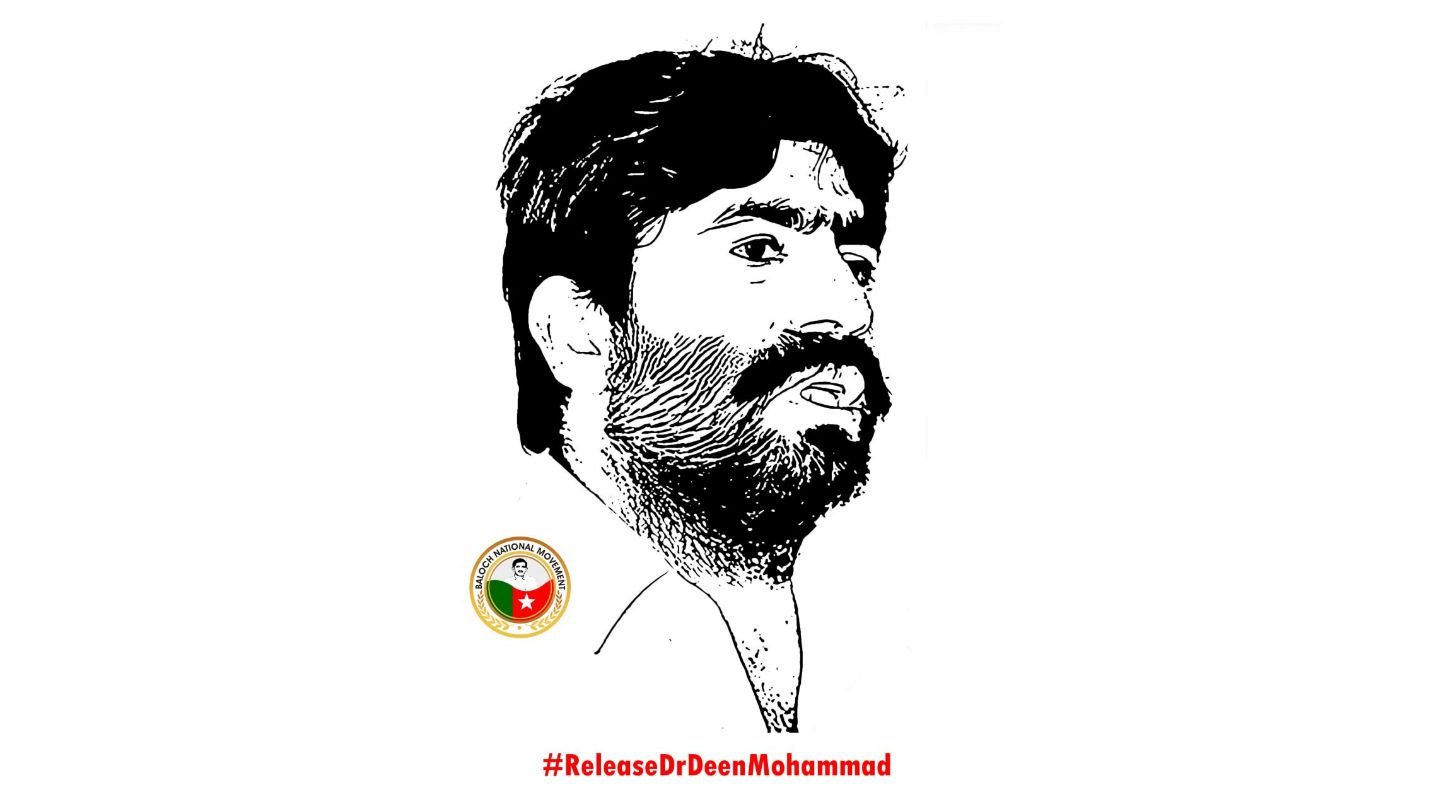 زور بیگواھی راج، مردم یا کھولے ءِ ناں بلکیں سرجمیں مردمگری ءِ بگیری ءَ میارے۔ بی این ایم