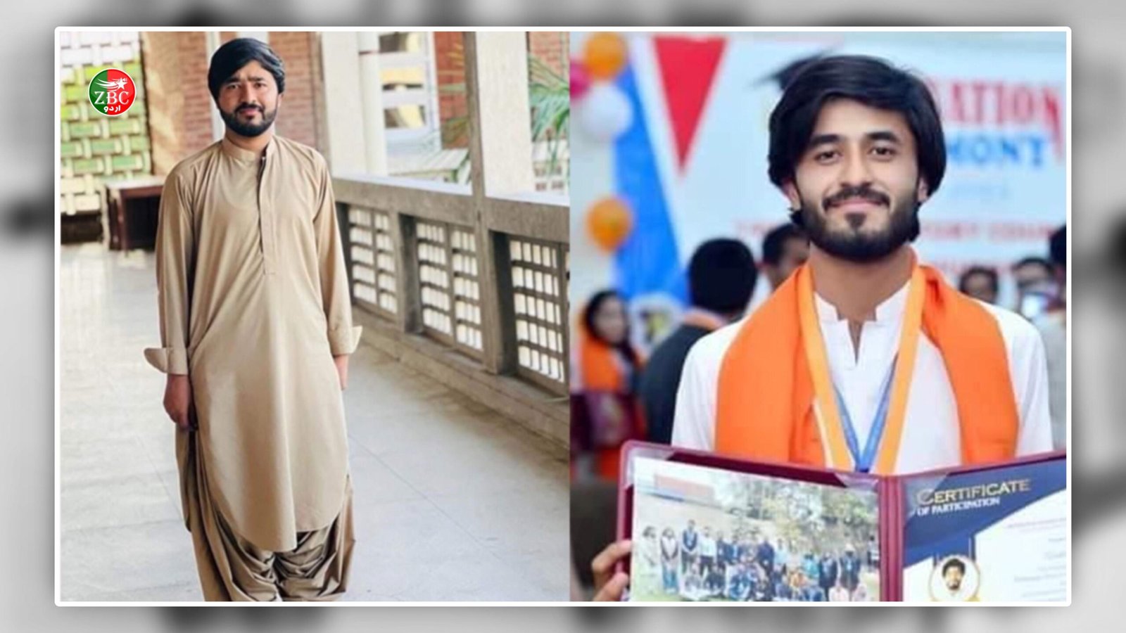 چہ پاکستانی لشکر ءِ چیریں  آزارجاھاں دو بیگواھیں برات آجو بوتگ