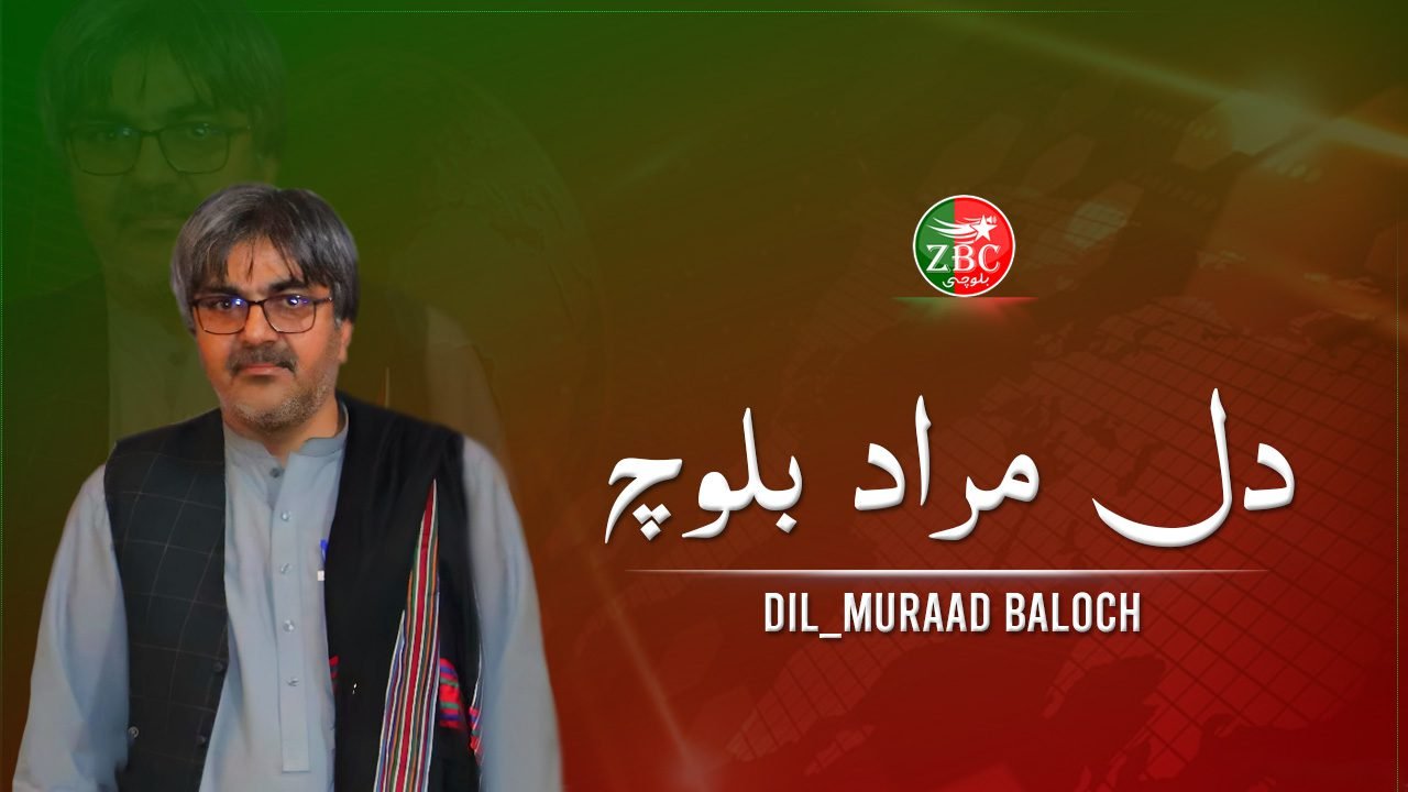 گیلامن وزیر آشوبی شائر ءُ مردمی ھکانی  کارکنے بوتگ پاکستان ءِ زوراکیانی بگیری ءَ توار چست کرتگ۔ دل مراد بلوچ