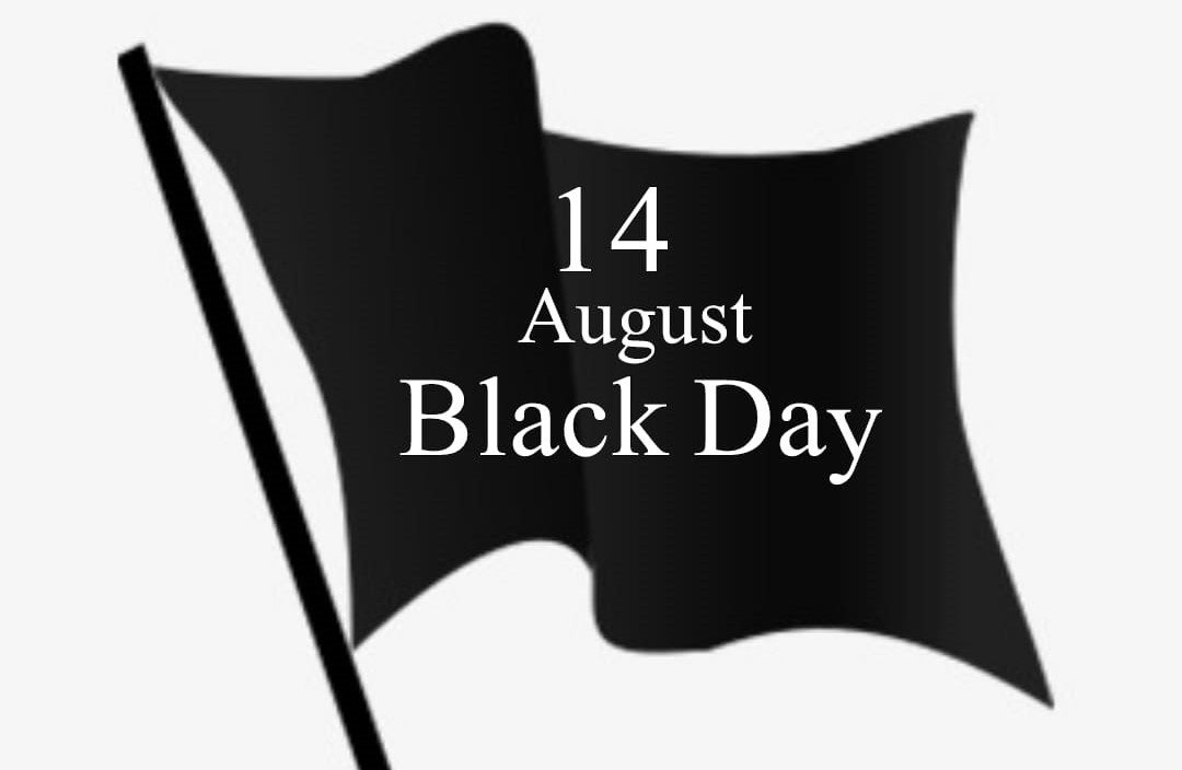 پہ پاکستان ءِ ایردستی راجاں چاردہ اگست سیاھیں روچے۔ بی این ایم