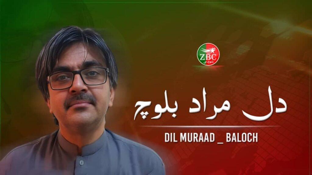 ‏ منی سرپدی ءِ بنیاد ءَ شال ءَ زھرشانی کنوکانی سر ءَ ارش ءَ پاکستانی لشکر ءِ کمانڈو ھم گوں بیتگ اَنت۔ دل مراد بلوچ