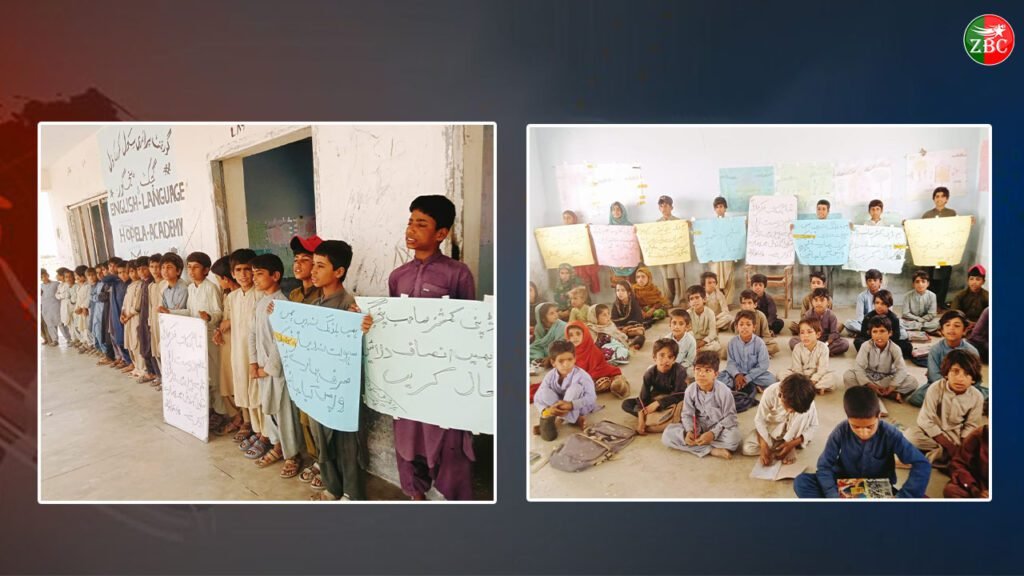 گچک ءَ وانگجاہ ءَ ماسٹر نہ بوگ ءِ سوب ءَ نودربراں زھرشانی کرتگ
