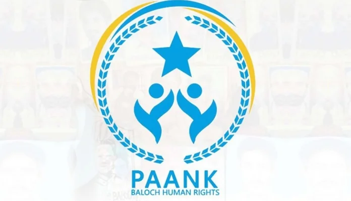 پاکستانی پوج بے میاریں شھری ءُ کسانیں زھگاں زوراکیانی نشانگ کنگ ءَ اِنت۔  پانک