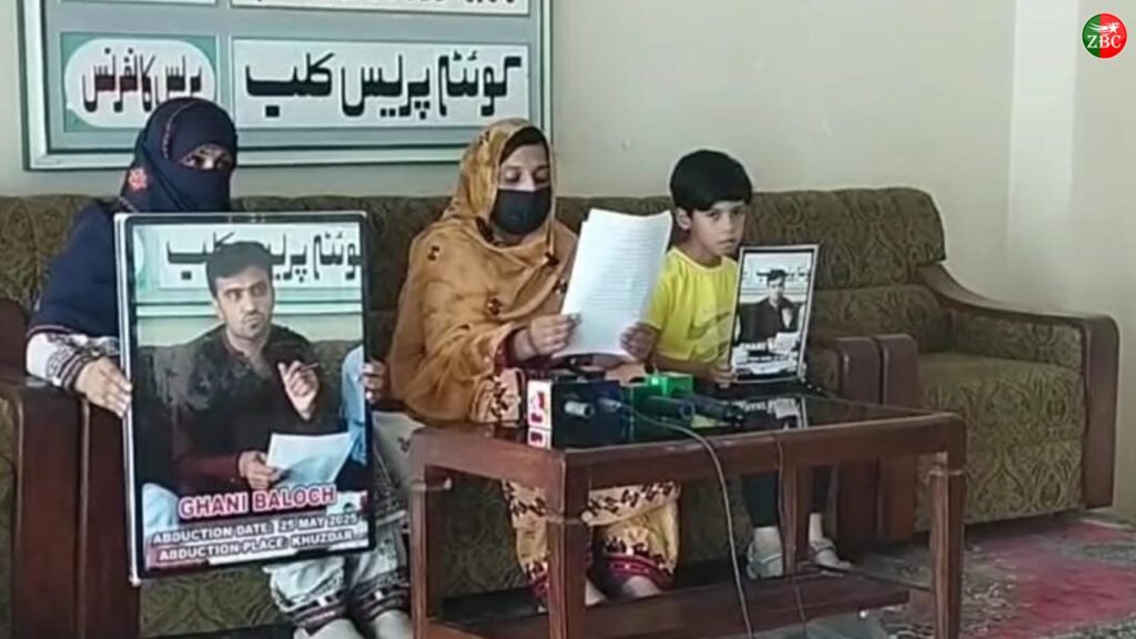 اگاں  ابدلگنی داں چل ءُ ھشت اداراں یل کنگ نہ بوت زھرشانی کن ایں۔ کھول