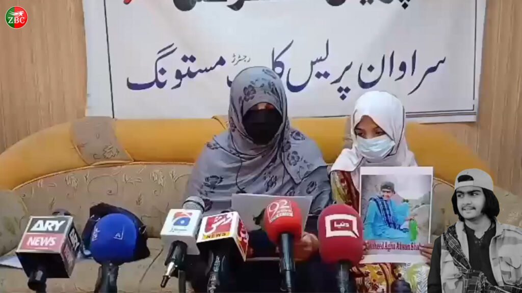 درسیں بلوچ پہ اھسان شاہ ء ِ ناھکیں کوش ءَ توار چست بہ کن اَنت ءُ من ءَ اِنساپ بدے اَنت۔  مات ءِ پریس کانپریس
