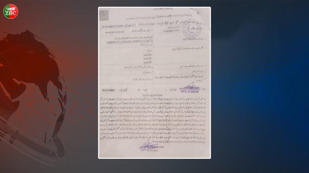 ھاران ءَ پولیس ءَ بی وائی سی ءِ جارءِ پد ءَ زھرشانی کنوکانی بگیریءَ ایپ آئی آر  نبیستگ