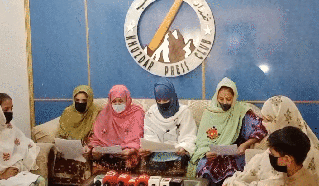 اگاں آبد ازیز داں بیست ءُ چار ادار ءَ آجو نہ بوت ما زھرشانی کن ایں۔ کھول