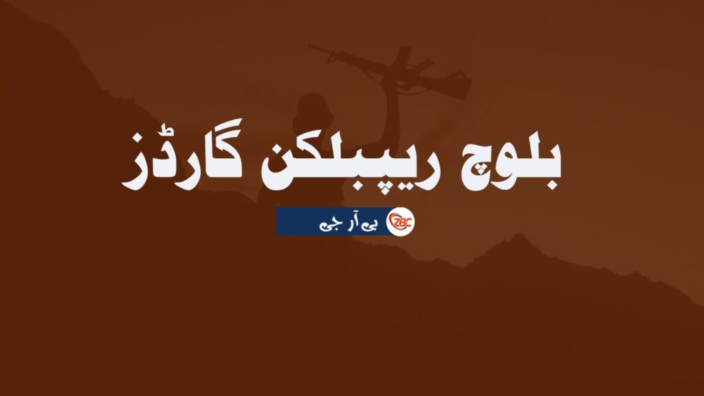 شکارپور ءَ جاپر  ایکسپریسءِ سر ءَبمب ارش ءِ زمہ واری بی آر جی ءَ من اتگ