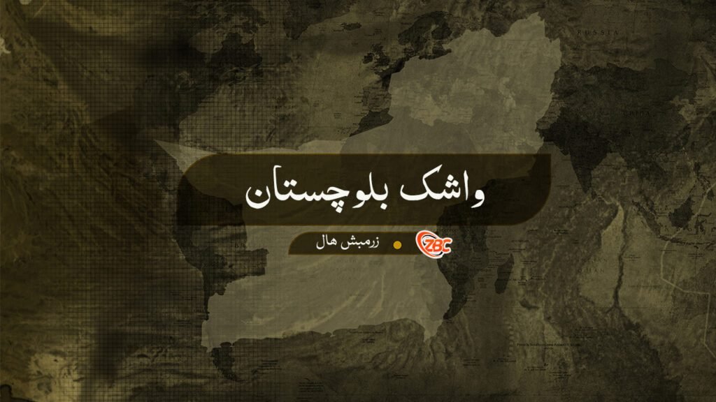 رکشان ءَ پاکستانی پوج ءِ سر ءَ بمب اُرشے ءَ جانی تاوان ءِ ￵ھال اِنت
