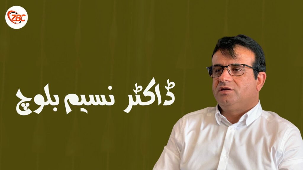 اسلام آباد ءَ بلوچ جنینانی گونءَ ریاستی زوراکی کنگ ءُ ٹینٹ جنگ ءَ نیلگ ءَ اِنت۔ ڈاکٹر نسیم بلوچ