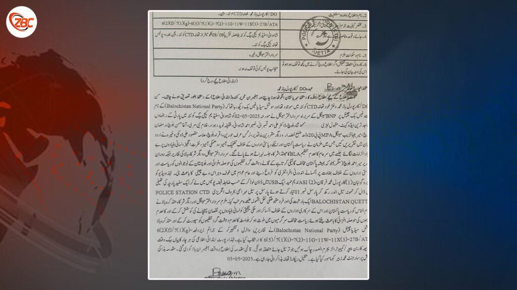 سی ٹی ڈی ءَ سردار اکتر مینگل ءُ ماما کدیر ءَ هوار باز مردمانی بگیری ءَ ایپ آئی آر کرتگ