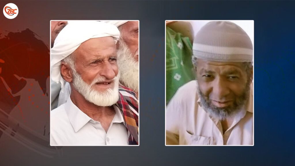 کماش مھمد ھسین ءُ آدم بلوچ ءِ بیرانی ءَ دلپدرد ایں۔ زرمبش زیمر ٹیم