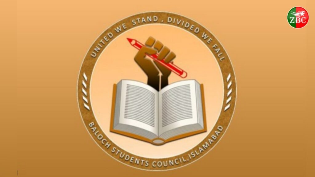 لسبیلہ ءُ ھزدار انجینئرنگ یونیورسٹی ءِ انتزامیہ ءِ نیمگ ءَ نودربرانی ترسینگءُ آیاں وانگ ءَ دارگ وانگ دژمنی یے۔ بلوچ اسٹوڈنٹس کونسل
