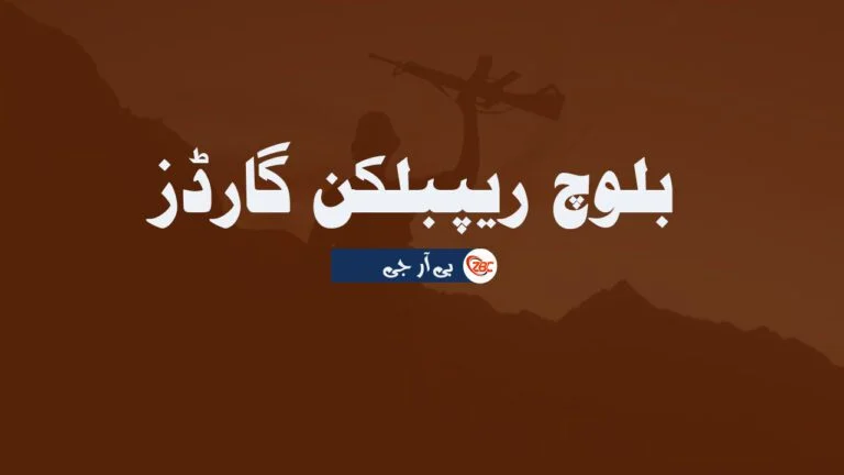 نسیر آباد ءَ پاکستانی پوج ءُ لین ءِ ٹاورانی سر ءَ اُرشانی زمہ واری بی آر جی ءَ من اِتگ