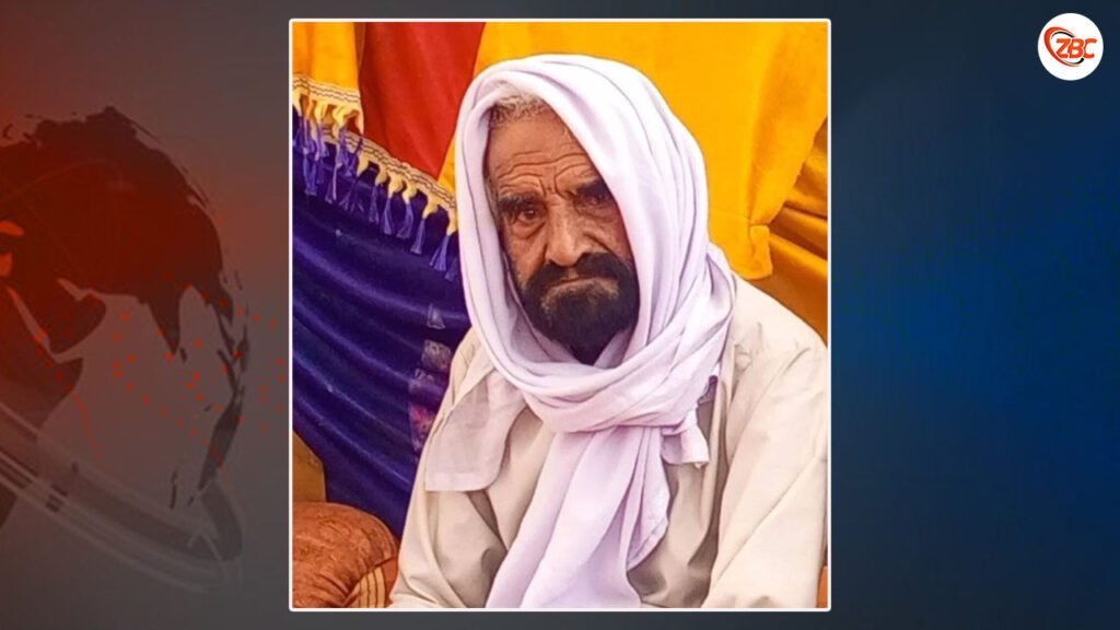بلوچ راج دوستیں سروک ملک منزور اھمد مری بیران بیتگ