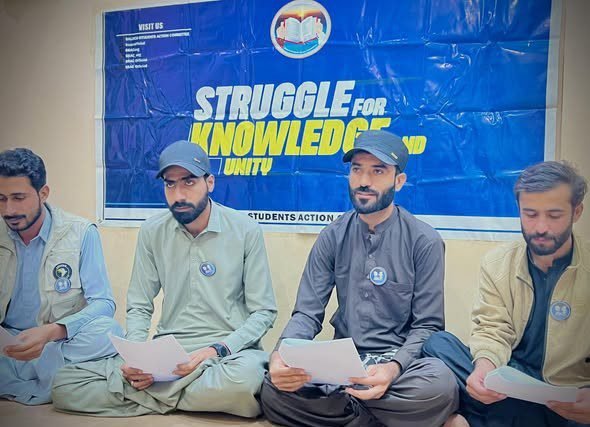 بساک ءِ چارمی لس دیوان ءِ سرجم بوگ ءَ سروکانی پریس کانپرنس