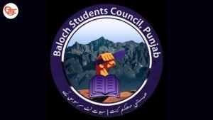 بلوچ اسٹوڈنٹس کونسل پیسل آباد وتی سیمی سال ءِ لبزانکی ءُ زانِشتی مراگش ءَ نَمیرانیں ساجِد ھسین ءِ نام ءَ برجم داریت۔