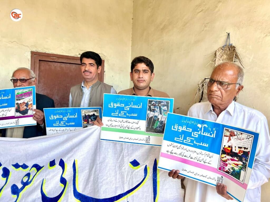 انسانی ھکانی میان استمانی روچ ءَ تربت ءَ مراگشے برجم دارگ بوتگ