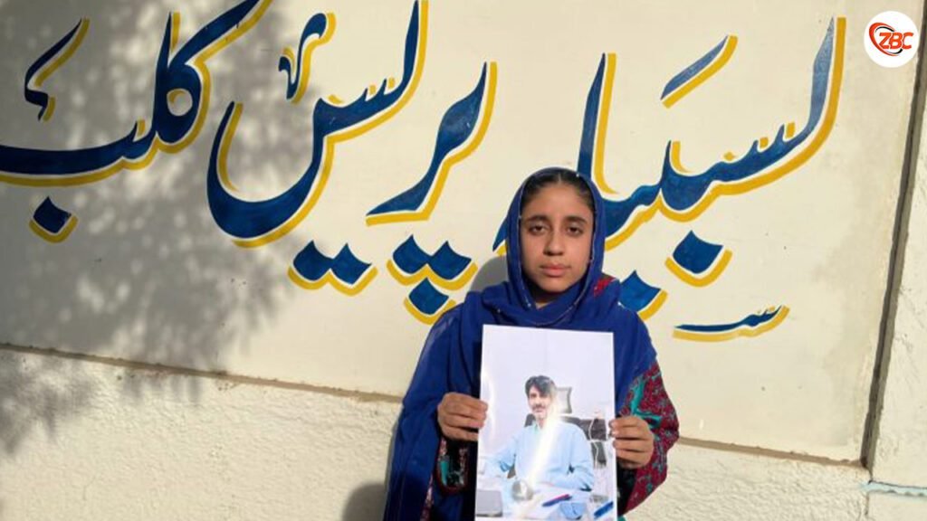 ماہ زیب بلوچ پریس کانپرنس ءَ دارگ بوتگ