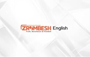 زیڈ بی سی ءَ انگلش ٹی وی ءِ کار بندات کُتگ۔ ڈائریکٹر