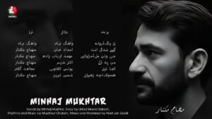 چہ زرمبش زیمر ءَ استاد مھناج مکتار ءِ شش سوت   شنگ بوگ ءَ اِنت