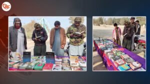 بساک ءِ نیمگ ءَ ڈیرہ مراد جمالی ءَ کتاب میڑھے برجم دارگ بوتگ