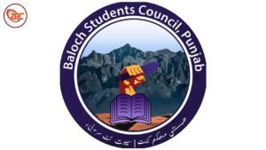 بلوچ اسٹوڈنٹس کونسل پنجاب ءَ داؤدجان بلوچ ءُ رمیز بلوچ ءِ بیگواھی ایر جتگ ءُ آیانی آجوئی ءِ لوٹ کرتگ