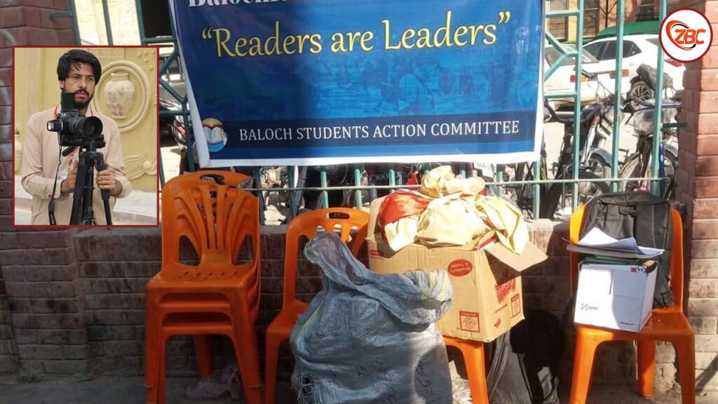 کتاب میڑہ ءَ شال پولیس ءِ نودربرانی ترسینگ ءُ ورنائیں اھوالکار ءِ درکانودی دزگیری بژنی گپے۔ بساک