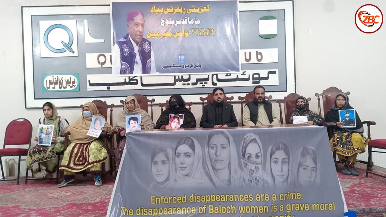 شال ءَ ماما کدیر بلوچ ءِ یاتءَ دیوانے برجم دارگ بوتگ