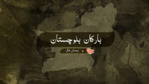 کوھلو ءَ دگ بند کنگ ءُ پولیس ءِ سلاہ برگ بوتگ اَنت