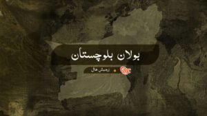 ڈاڈر ءَ تیرگواری ءَ مردمے بیران بوتگ