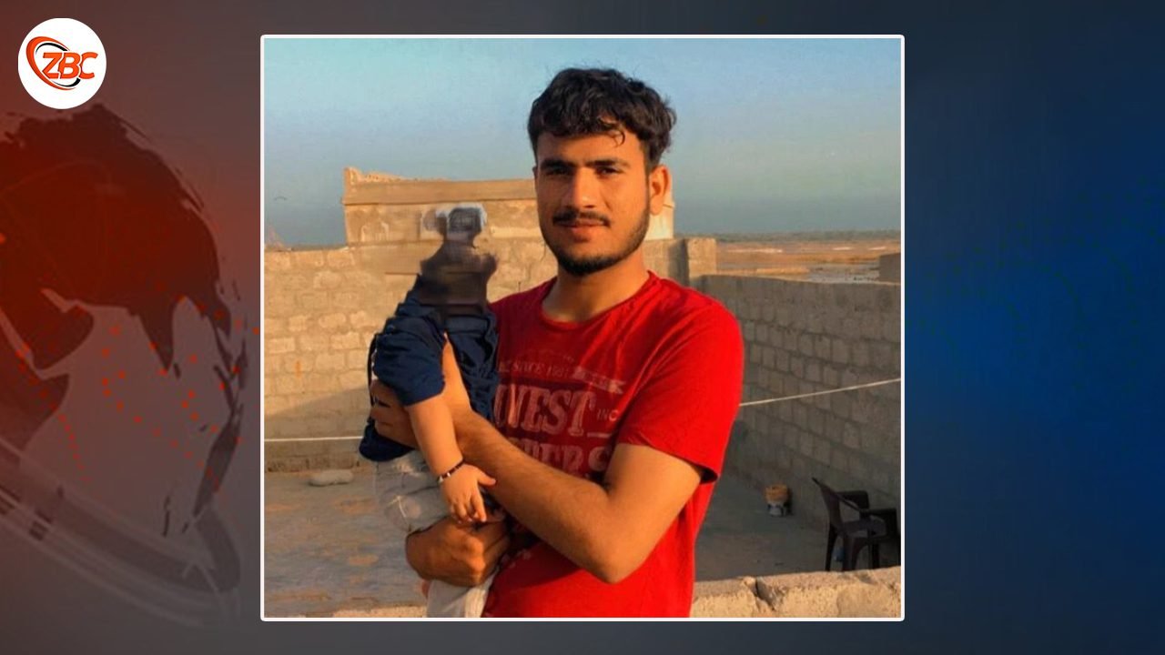 زوربیگواھیں سرپراز بلوچ آجو کنگ ءُ مارا انساپ دیگ بہ بیت۔ کھول