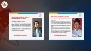 پانک ءَ ھیرونک ءَ آسپ بلوچ ءُ پنجگور ءَ ابداللہ بلوچ ءِ کوش ایر جتگ