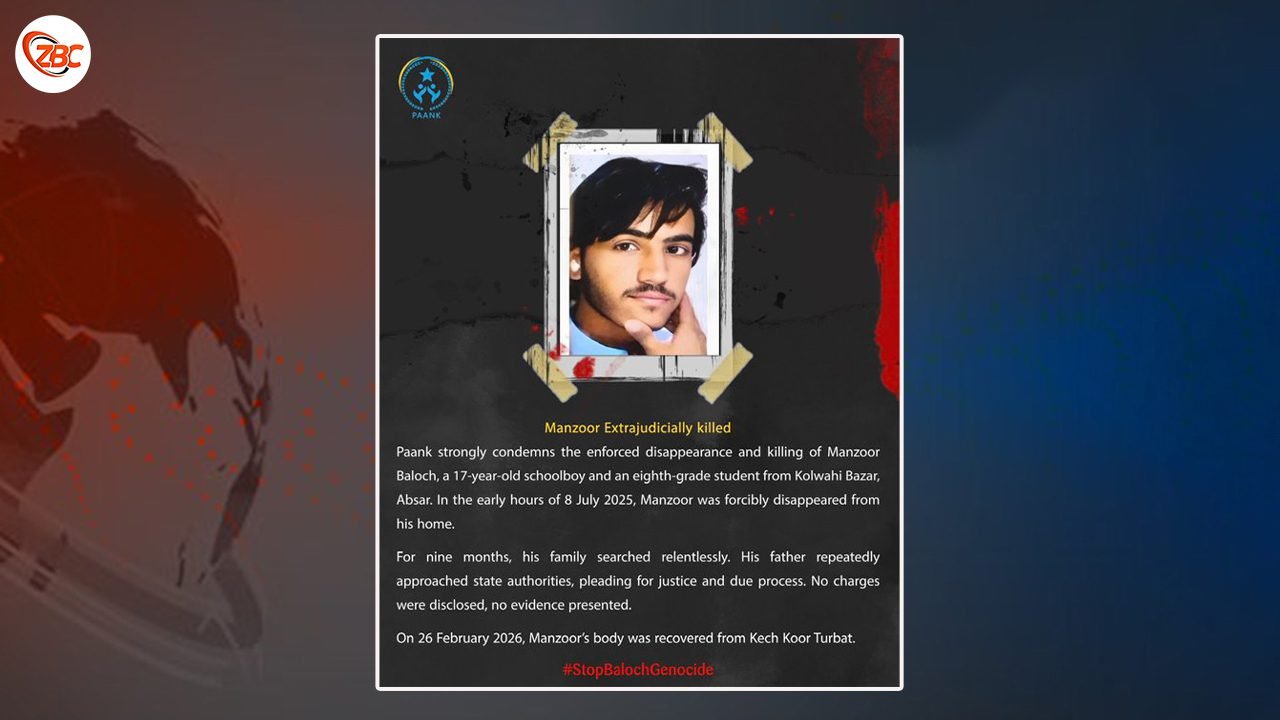 منزور بلوچ ءِ زوریں بیگواھی ءُ کوش ءَ ایر جن ایں۔ پانک