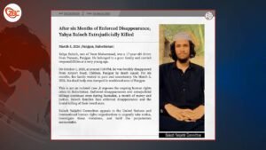 یھیا بلوچ آوار جنگ ءَ پد کشگ ءُ آئی لاش چگل دیگ بوتگ۔ بی وائی سی