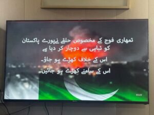 جیو ءَ ھوار پاکستان ءِ باز ٹی وی چینل ھیک کنگ بوتگ اَنت