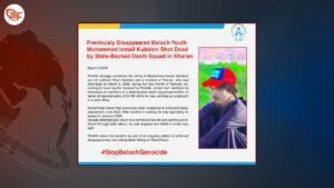 ریاستی کشندہ ٹولی ءَ رمزان ءِ پاکیں ماہ ءَ مھمد اسمائیل کبدانی کشتگ۔ پانک