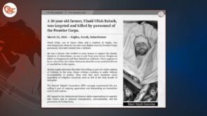 سوراب ءِ جاہ منندیں ابید اللہ پاکستانی پوجءَ کشتگ ءُ رند ءَ ناشرکاری ءِ بھتام جتگ۔ بی وائی سی