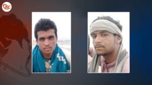 بلوچ راج ءُ انسانی ھکانی ادارہ پہ زور بیگواھیں پیرجان ءُ آئی دوئیں زھگانی آجوئی ءَ توار چست بہ کنت۔ کھول