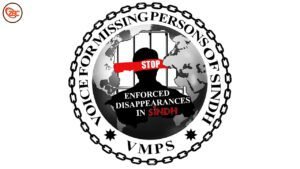 وی ایم پی ایس ءَ کراچی ءَ آئیدءِ روچ ءَ زھرشانیءِ سر ءَ پولیس ءِ بیڑ برگ  ایر جتگ